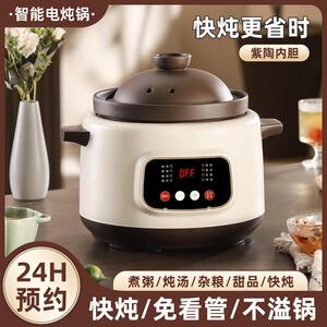 新款直销2025电炖锅陶瓷煲汤家用炖汤锅煲汤锅宝宝辅食锅婴儿煮粥