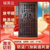 防盗门改加装 通风透气透风换气百叶纱窗门入户门中门子母门通风门
