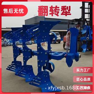 重型液压翻转犁深耕翻土犁地设备拖拉机配套农用双向翻转犁农具