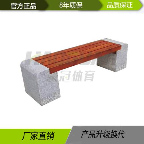 石材公园椅户外景观园林广场等候休闲椅木长条座椅厂家