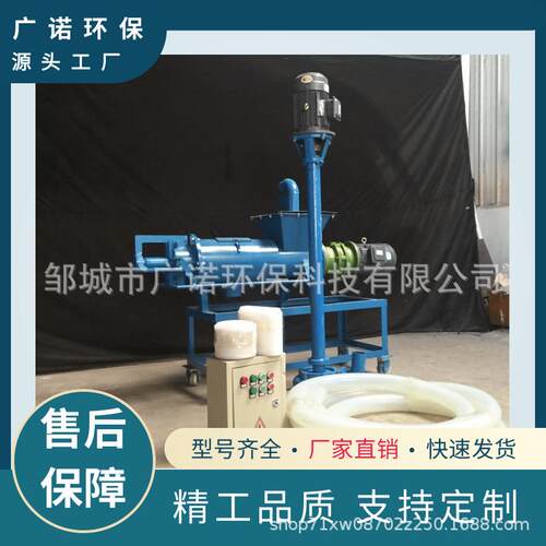 污泥斜筛式固液干湿分离机泥水分离器粪便斜筛不锈钢干湿分离