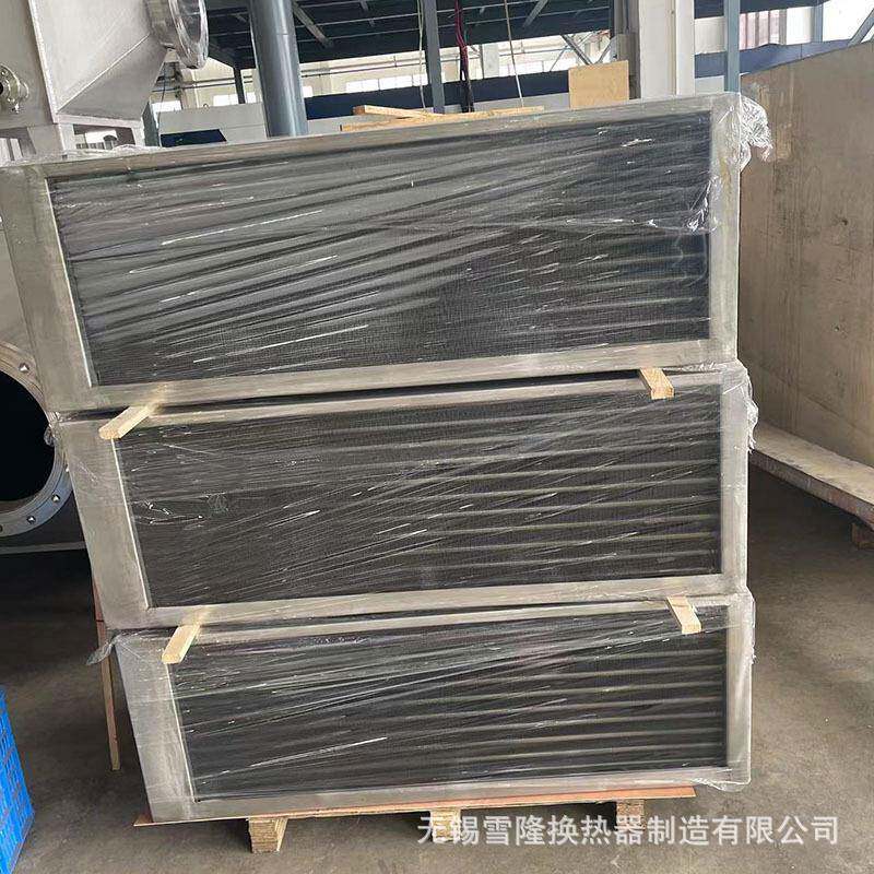 厂家供应空气热交换器板翅式换热器烘干塔加热器空调式表冷器