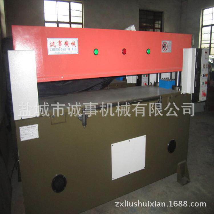 供CS-600应模切拖机 家居拖鞋闲下料机 休吸凉雨鞋雨靴下料机 塑