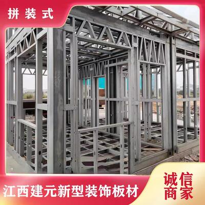 轻钢龙骨房屋 活动板房轻钢别墅临时移动集装箱房屋 拼装式景观房