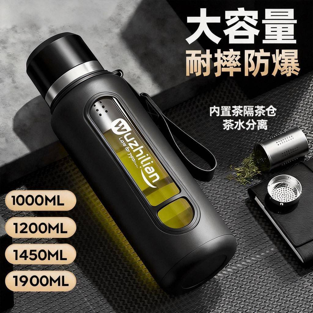 便携茶水分离泡茶水杯子超大号玻璃杯大容量双层耐温防摔