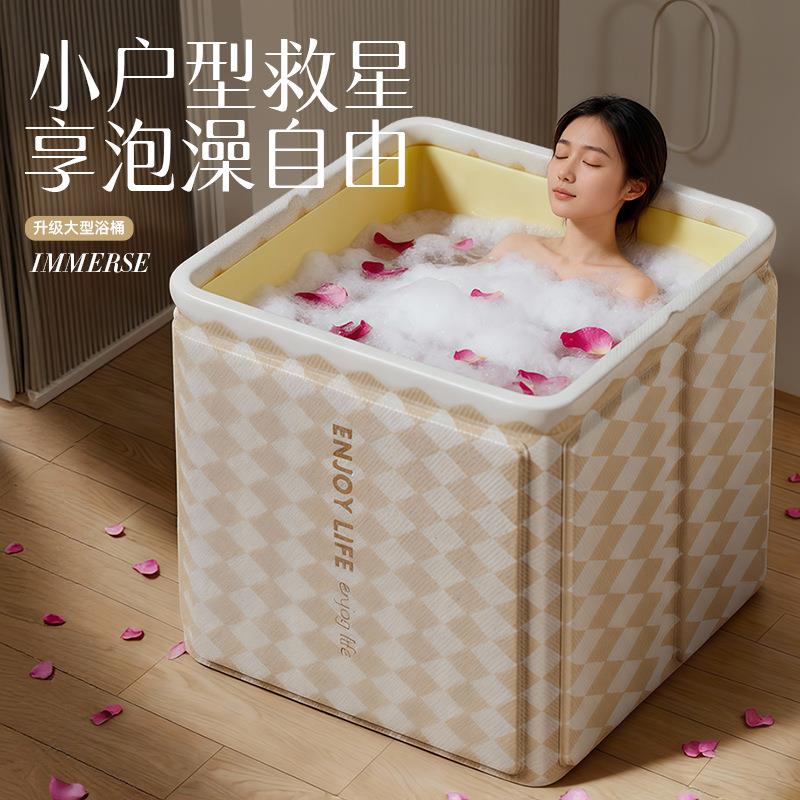 嘉述室内可折叠泡澡桶成人免安装加厚加高可折叠浴缸双人洗澡桶