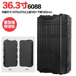 正品仪备防护箱安全箱提式塑料设拉杆箱防水箱海绵工器具箱防震手