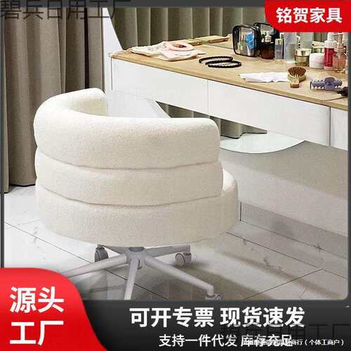 卧室BOBO电脑椅家用梳妆台凳子女生可爱靠背升降化妆椅单人休闲椅
