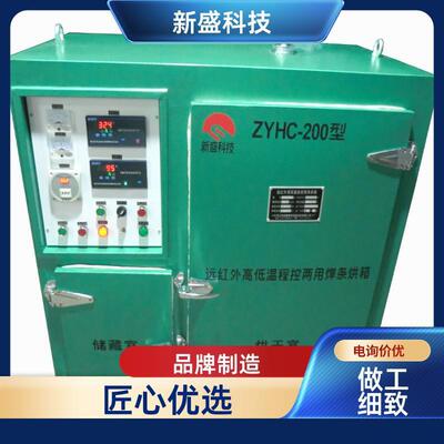 油气集输焊剂焊条烘箱智能控制YCH型多重保护科技