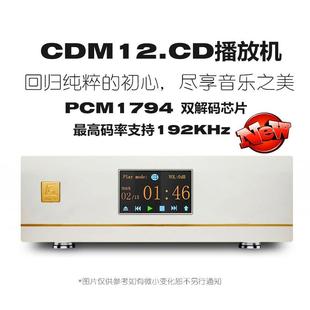 M12经典 级发烧级CD12转盘CD机 激光头cd机播放机 联盟音响万元 新品