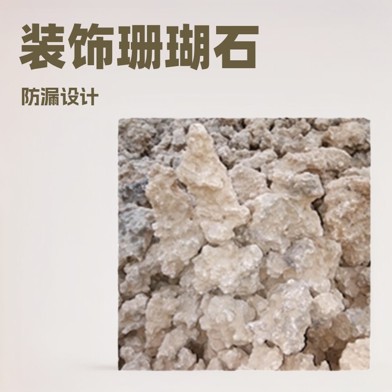 水族工程造景珊瑚石 装饰沙石珊瑚礁 鱼缸造景珊瑚石 水族工程