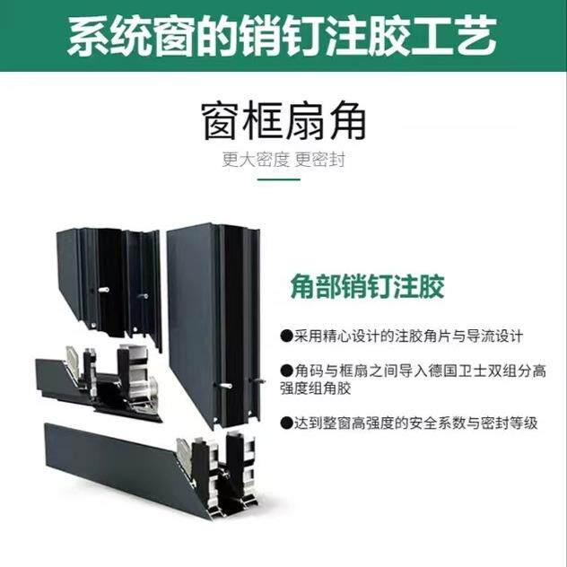 海螺断桥铝合金系统门窗落地封阳台隔音玻璃平开推拉窗阳光房定