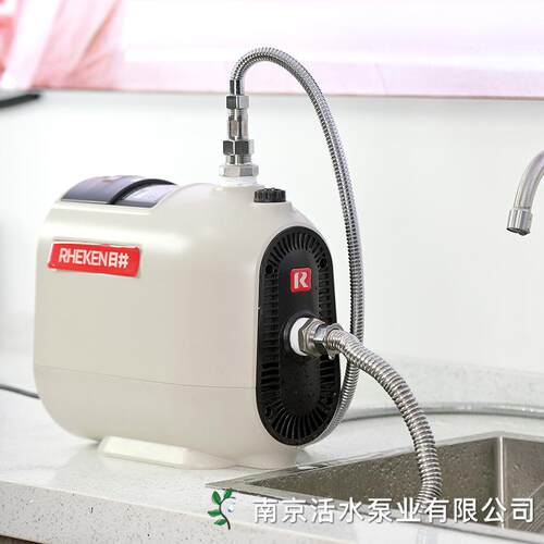 水泵RHEKEN家用永磁变频增压泵R2-20R2-30可调压220V全自动