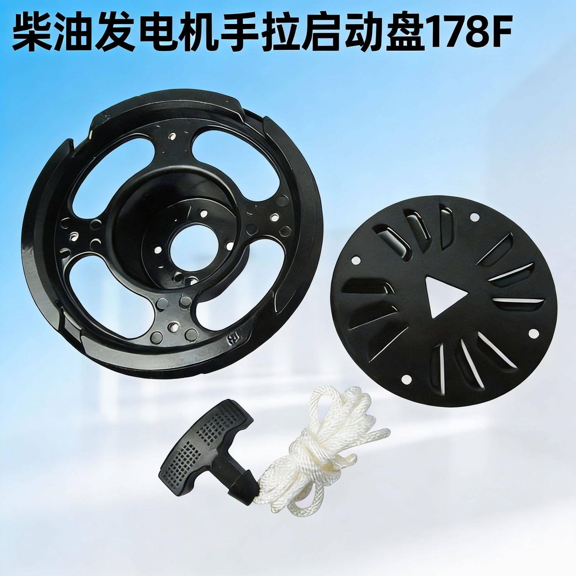 现货供应柴油发电机手拉启动盘186F菲律宾款铝合金支持