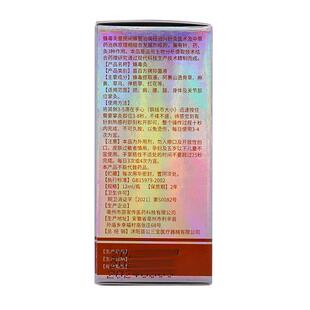 买1送1苗公三宝蜂毒灸透骨精油12ML颈肩腰腿关节舒筋按摩液油正品