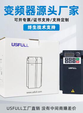 球磨机矢量变频器usfull球磨机电机变频调速器控制380V水泵通用