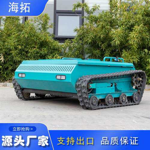源头厂家割草机器人 遥控型履带式1000mm汽油割草机 大功率碎草