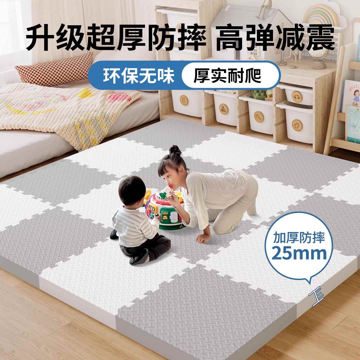 爬爬垫加厚家用婴儿无甲醛拼接泡沬地垫爬行垫a类母婴级