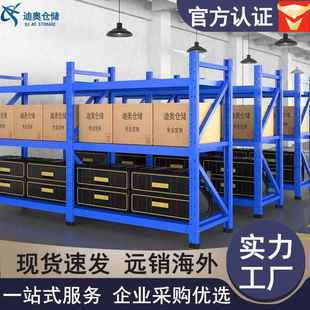 三层仓储货架仓库库房置物架家用地下室储藏室储物架轻型中型重型