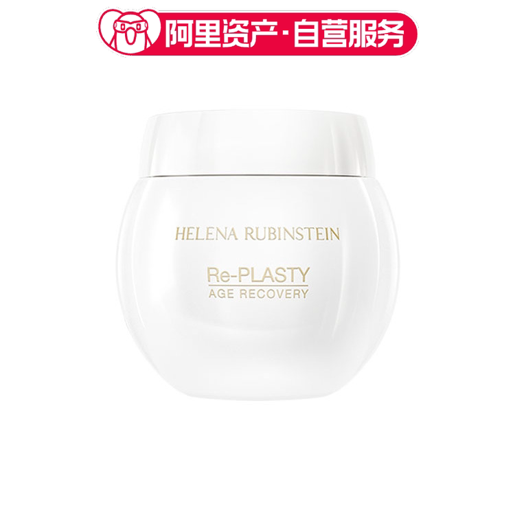 HR赫莲娜 密集修护套装 白绷带面霜50ml+绷带冻膜50ml
