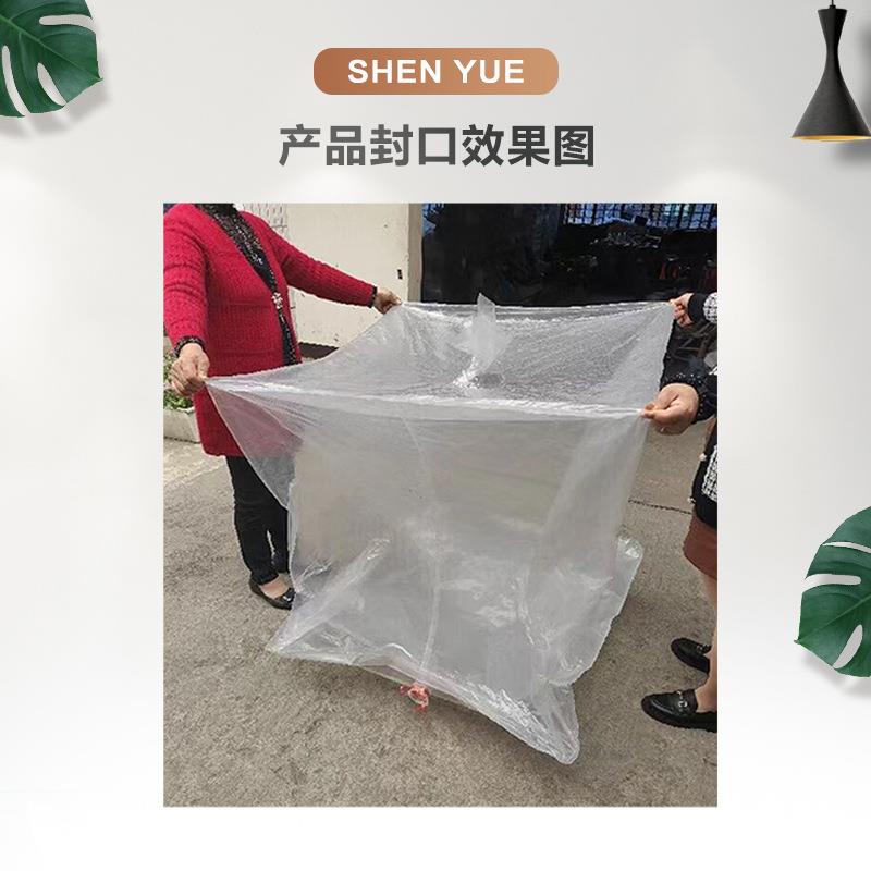 申越四边气动封口机薄膜气动封口机气动大袋封口机气动封口机