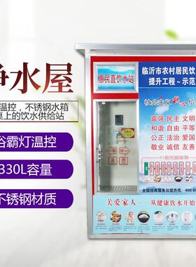 商用净水机加工定制大容量净水设备自助投币刷卡直饮自动售水屋