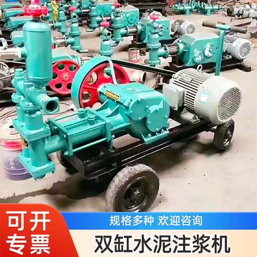供应卧式双缸砂浆泵BW70/8型砂浆注浆机工程支护高压水泥注浆泵
