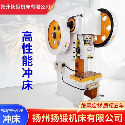 J21-100T机械冲床普通开式固定台压力机100吨精度冲床