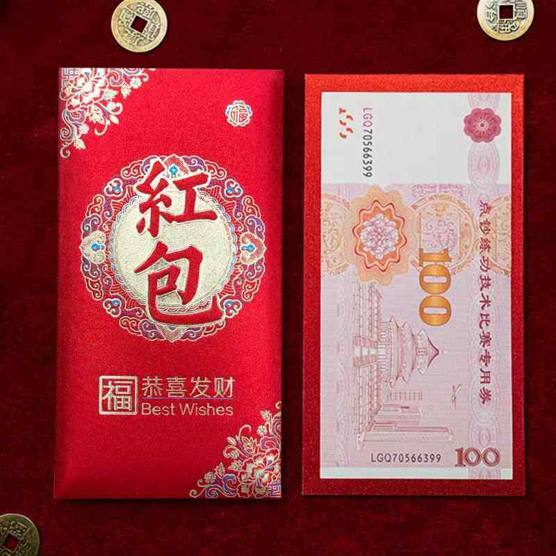 中国风高档千元婚礼喜字回礼大红包袋利是封大吉大利结婚生日福字,节庆用品/礼品,红包/利是封,淘宝优惠券,粉丝福利购,淘宝优惠卷