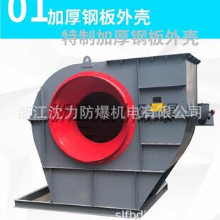 通风机定制配套 中压离心风机 72C型离心式 沈力直销4