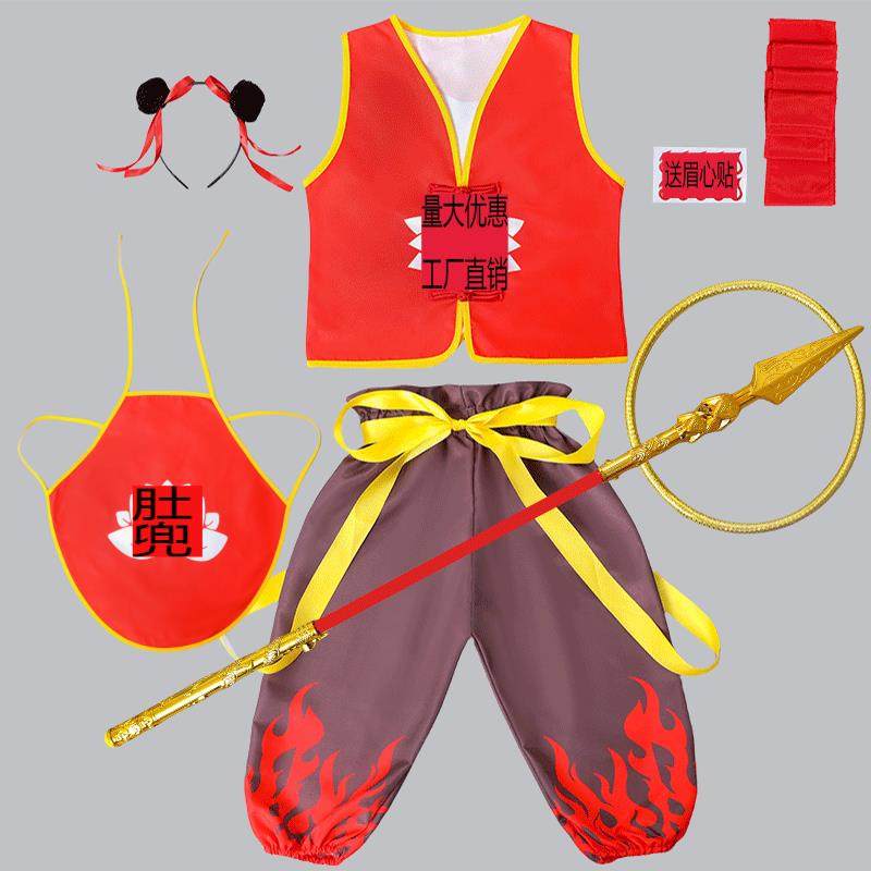 高档哪咤衣服OCS服装动漫题女孩主男孩女童男童儿童团体出演服新