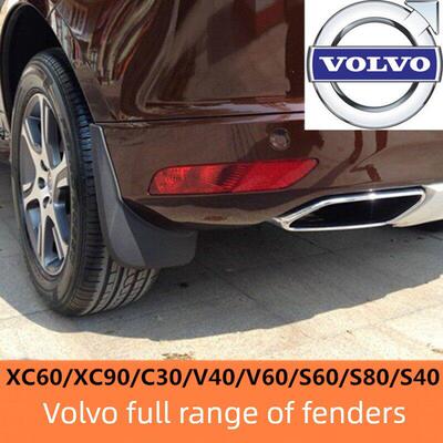沃尔沃V90S90Xc60Xc90C30S80S40V60V40S60Xc40配件挡泥板挡泥板