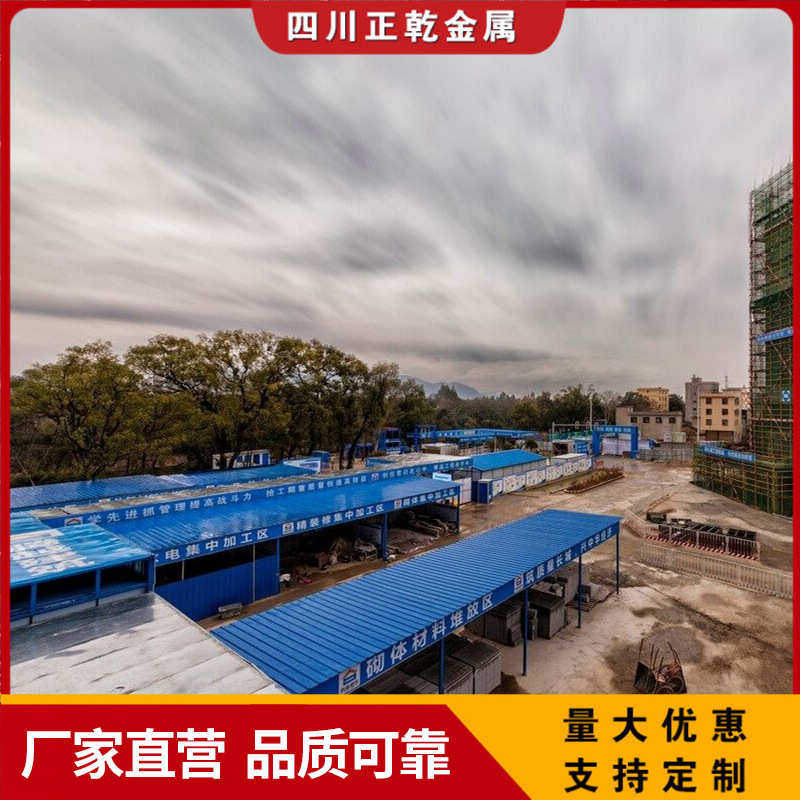 钢筋棚工地标准化设施建筑施工茶水亭配电箱防护棚木工棚安全通道,五金/工具,样板,淘宝优惠券,粉丝福利购,淘宝优惠卷