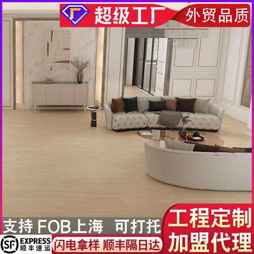 石晶地板ABA共挤SPC8mm法式原木纹 奶油色防水耐磨卡扣式石塑地板