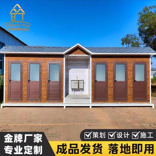 苹果仓防腐木移动厕所市政公园户外公共洗手卫生间免水节能生态