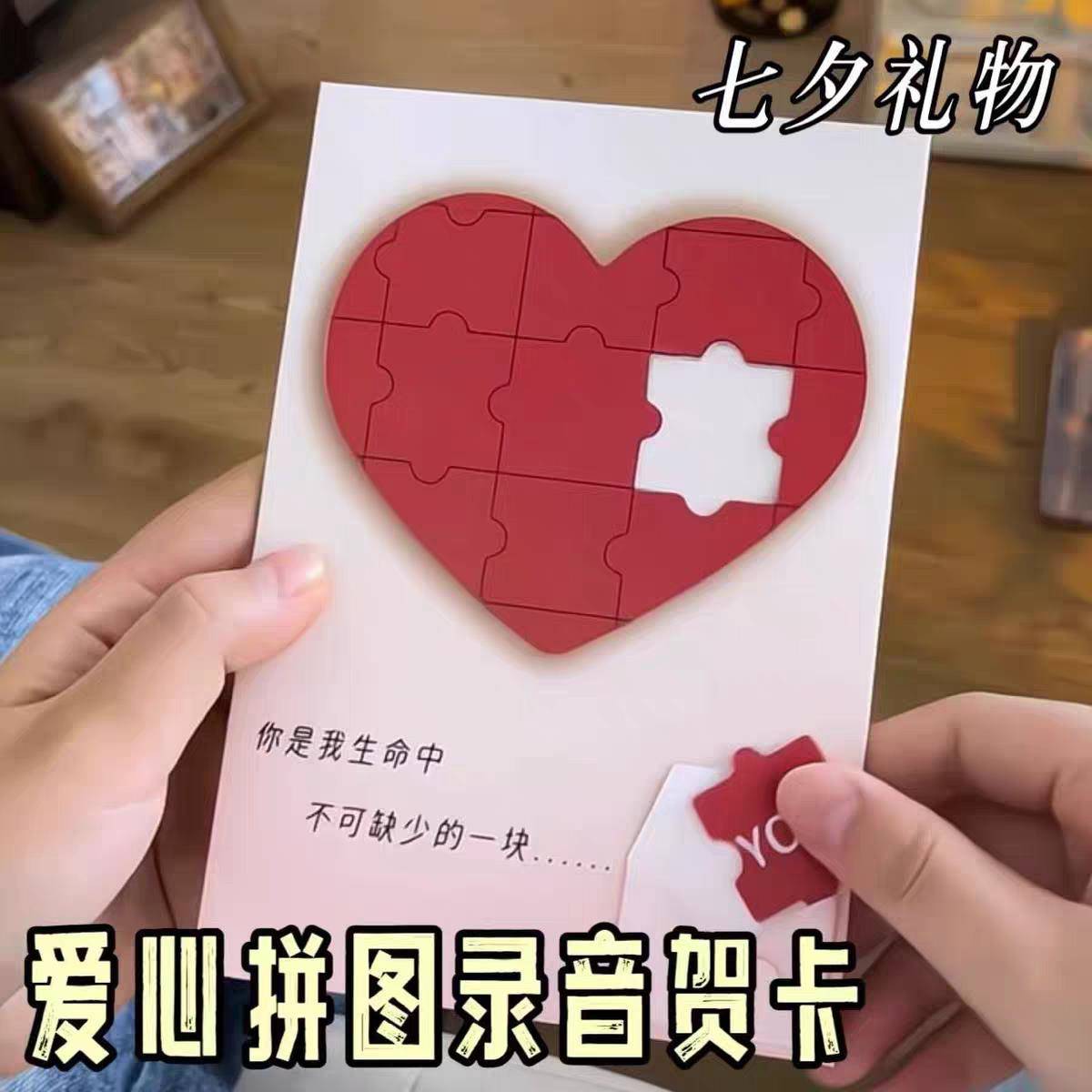 创意发光发声贺卡情人节生日礼物女生送女朋友闺蜜情侣实用的礼物