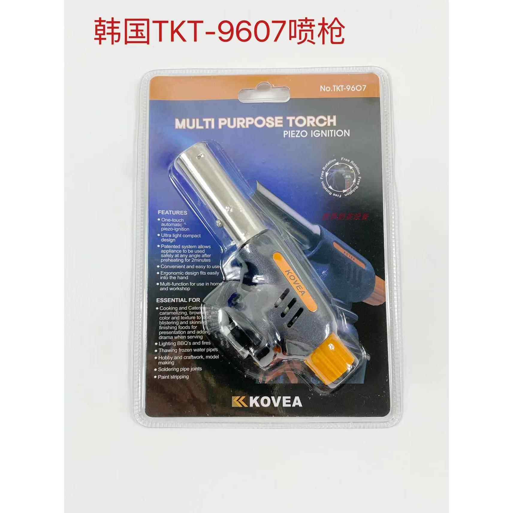 韩国进口KOVEA高温喷枪TKT9607按压点火卡式丁烷气喷火枪电子打火