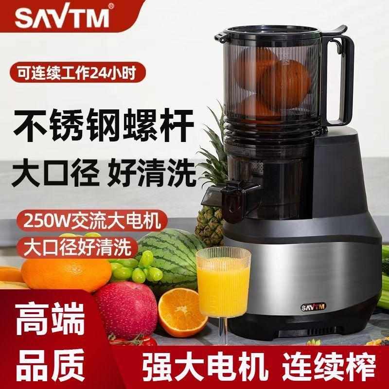 狮威特多功能榨汁机家用商用渣汁分离打蔬菜水果鲜榨果汁机原汁机