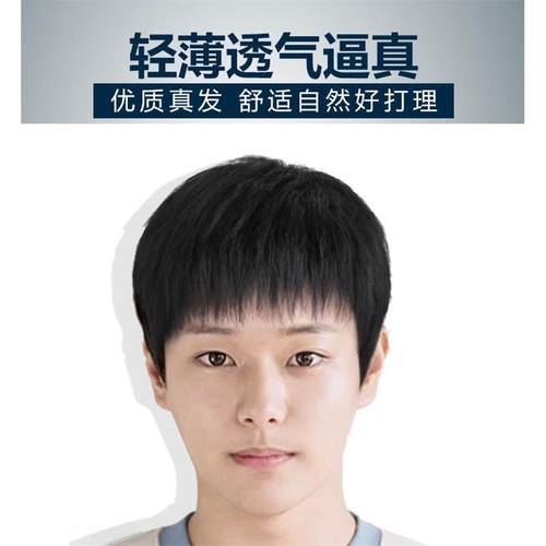 高档男士假发 中老年发直短发帅逼真假发套寸头气假发男真士真人