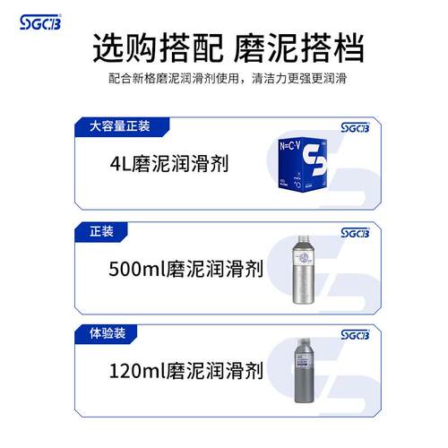 SGCB新格洗车泥汽车漆面去污泥铁粉飞漆美容粘土擦车黏土火山泥