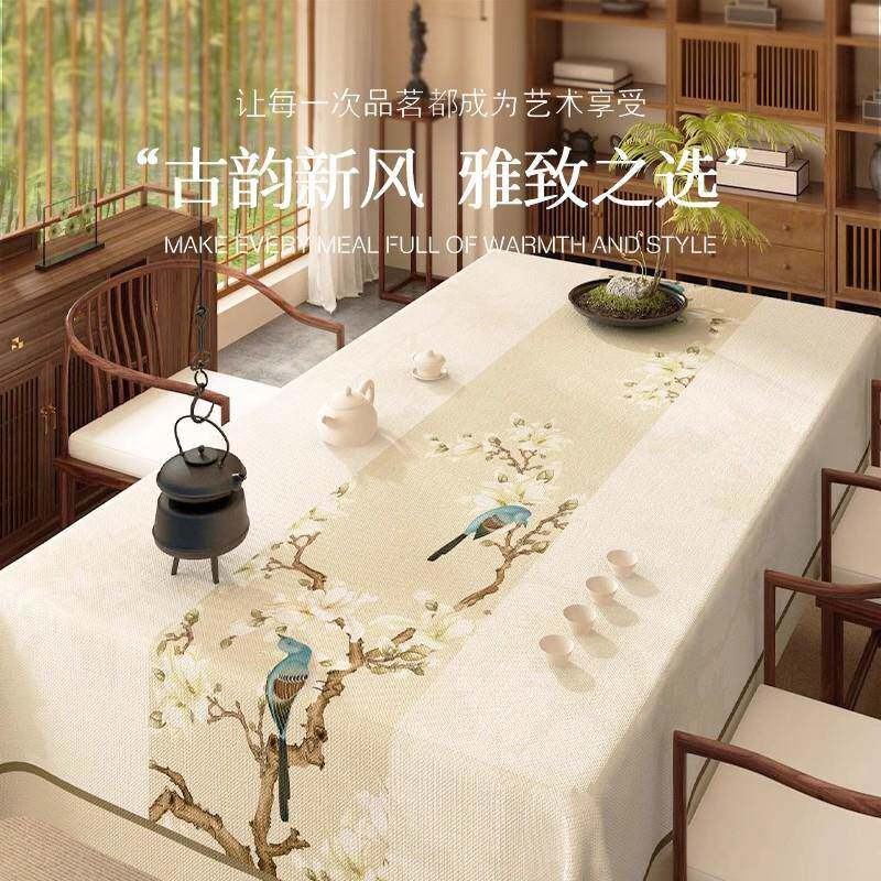 中式餐桌布茶室桌垫长方形茶几棉麻布艺台布书桌保护垫桌面新盖布