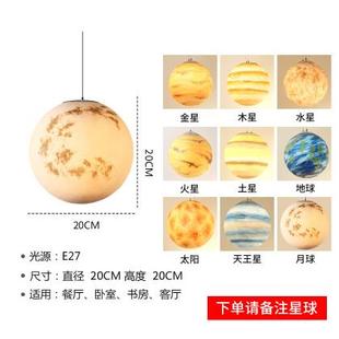 设计师创意娱场商场儿童乐乐园装 饰吊灯月球灯AKG吊太阳宇宙星球