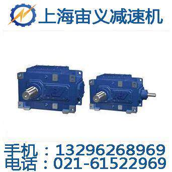 变速箱MTH2HV24-8-B减速机齿轮箱高品质SLH3SV25-25