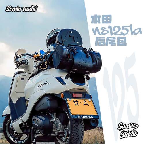 适用25款本田ns125la奥斯华尾包米老鼠复古防水边包改装踏板车