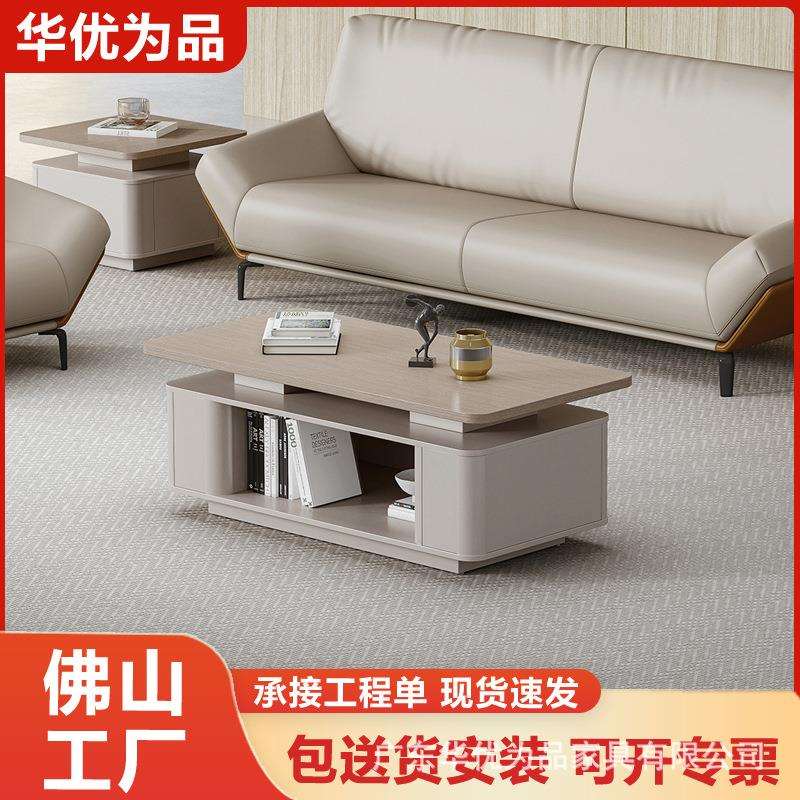 简约现代办公会客茶几板式茶几桌边几沙发茶几组合厂家直销茶几桌