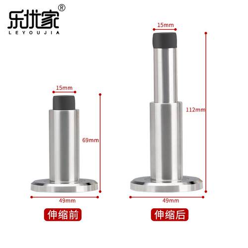 乐优家304不锈钢门挡 可伸缩加长门碰 卫生间防撞门顶橡胶阻门器