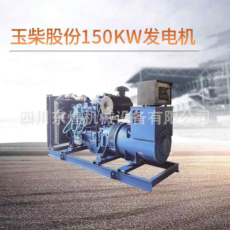 西玉柴柴油发机厂K家应急备用1电5ATS0W柴油发电机组无刷发电广机