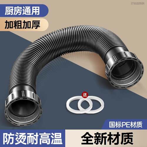 厨房下水管双头连接管双水槽下水管双螺纹接口排水管水池软管配件