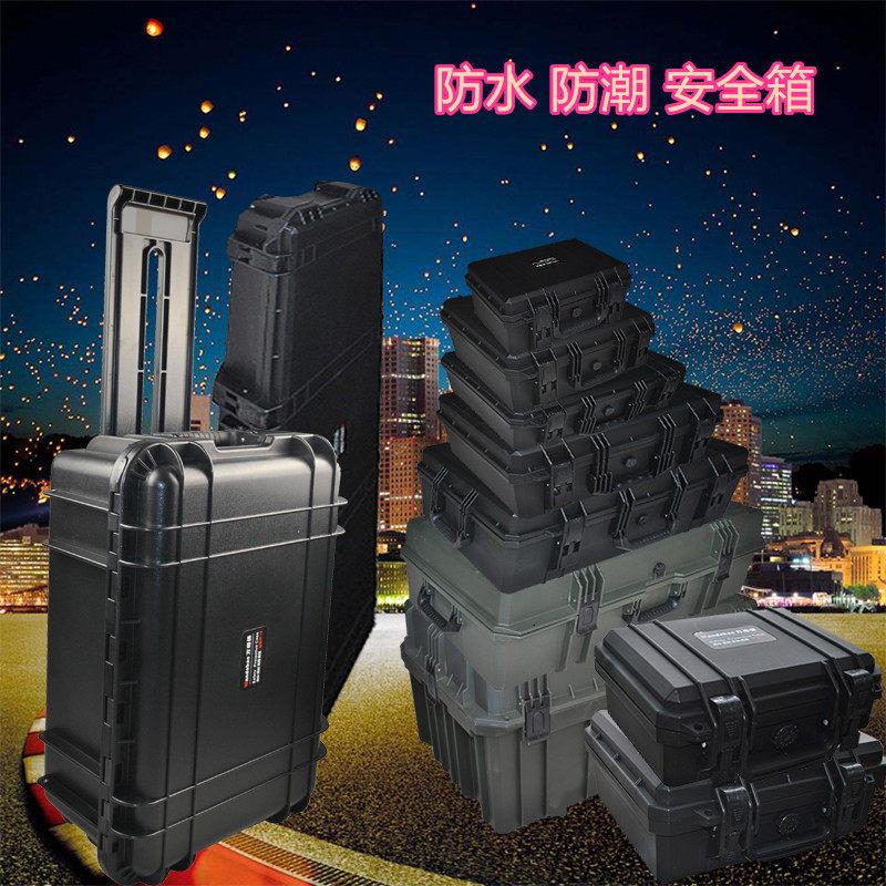 万得保JP系列抗压保护箱安全箱防护箱摄影器材箱防潮箱防水防摔箱