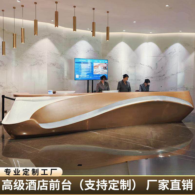 烤漆前台玻璃钢接待台美容院现代异形创意服务吧台公司咨询台定制